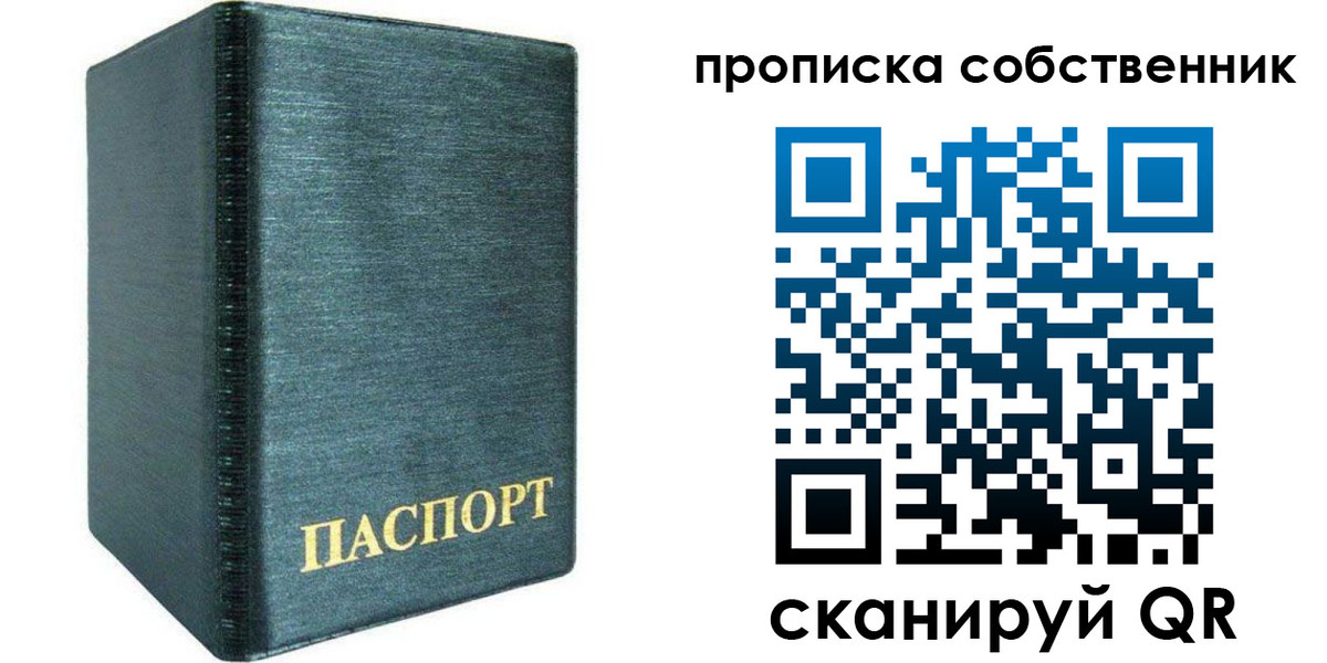 миграционный учет в Павлово