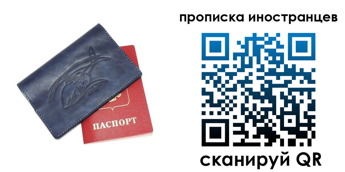 регистрация для дет. сада в Павлово