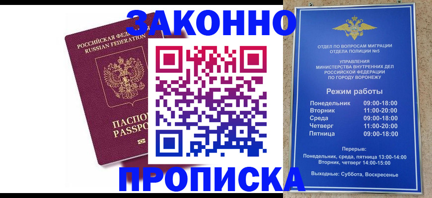 найти адрес прописки в Павлово